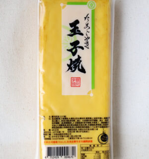 玉子燒 たまごやき