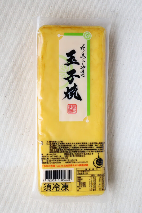 玉子燒 たまごやき