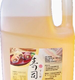 調味壽司醋