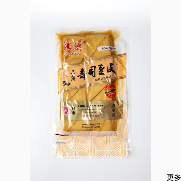 鴻運豆皮-三角