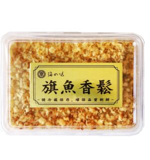 旗魚香鬆
